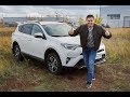 Toyota RAV4 2.2 150л.с дизель 2018г. Отзыв владельца. Опыт эксплуатации. Обзор.