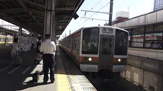 東海道線２１１系普通列車島田行き静岡駅到着シーン