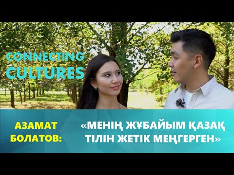 Бейне: Мәдени сауаттылық нені білдіреді?