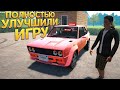 ПОЛНОСТЬЮ УЛУЧШИЛИ ИГРУ ( Car For Sale Simulator 2023 )