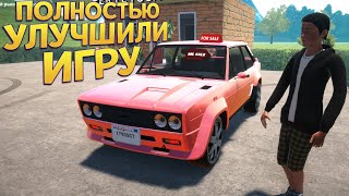 ПОЛНОСТЬЮ УЛУЧШИЛИ ИГРУ ( Car For Sale Simulator 2023 )