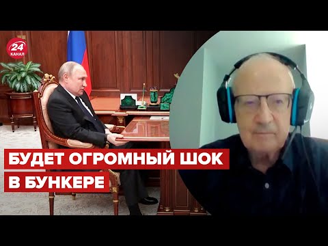 ❗️Когда ЗСУ освободят Херсон? – прогноз ПИОНТКОВСКОГО @Andrei_Piontkovsky