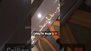 Beautiful Cailing For मसजद