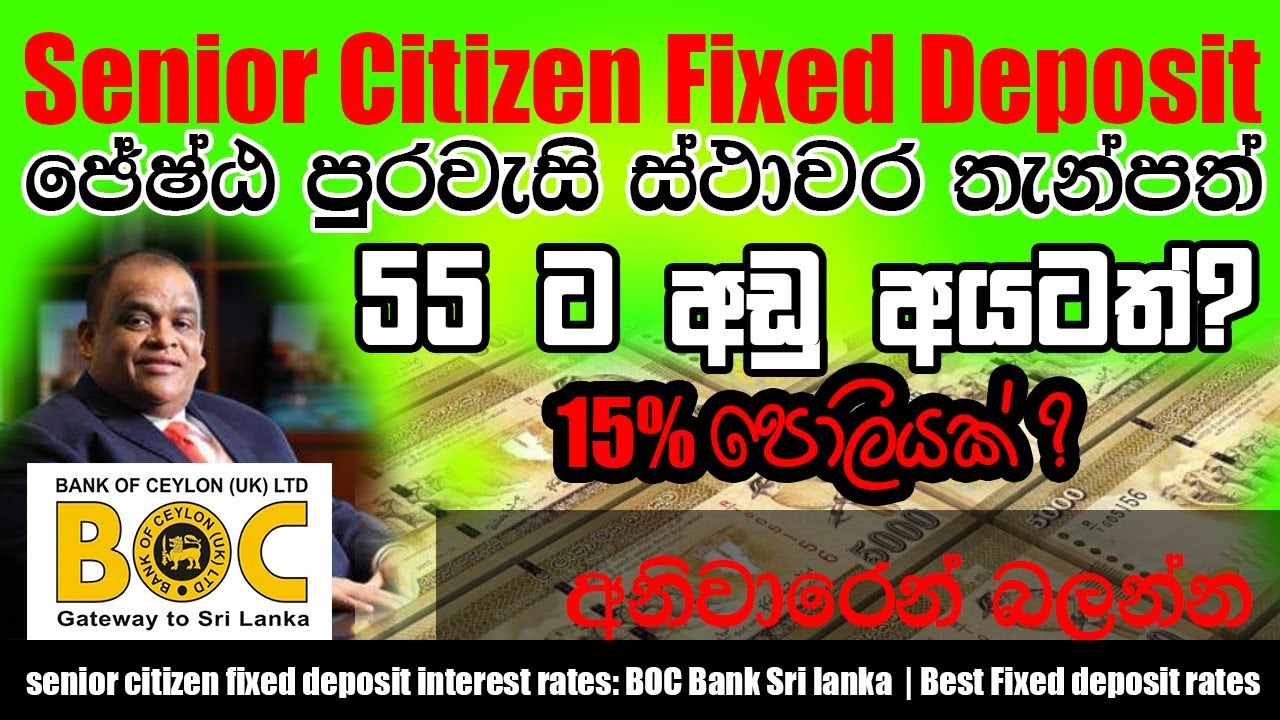 Nsb fixed deposit rates for senior citizens