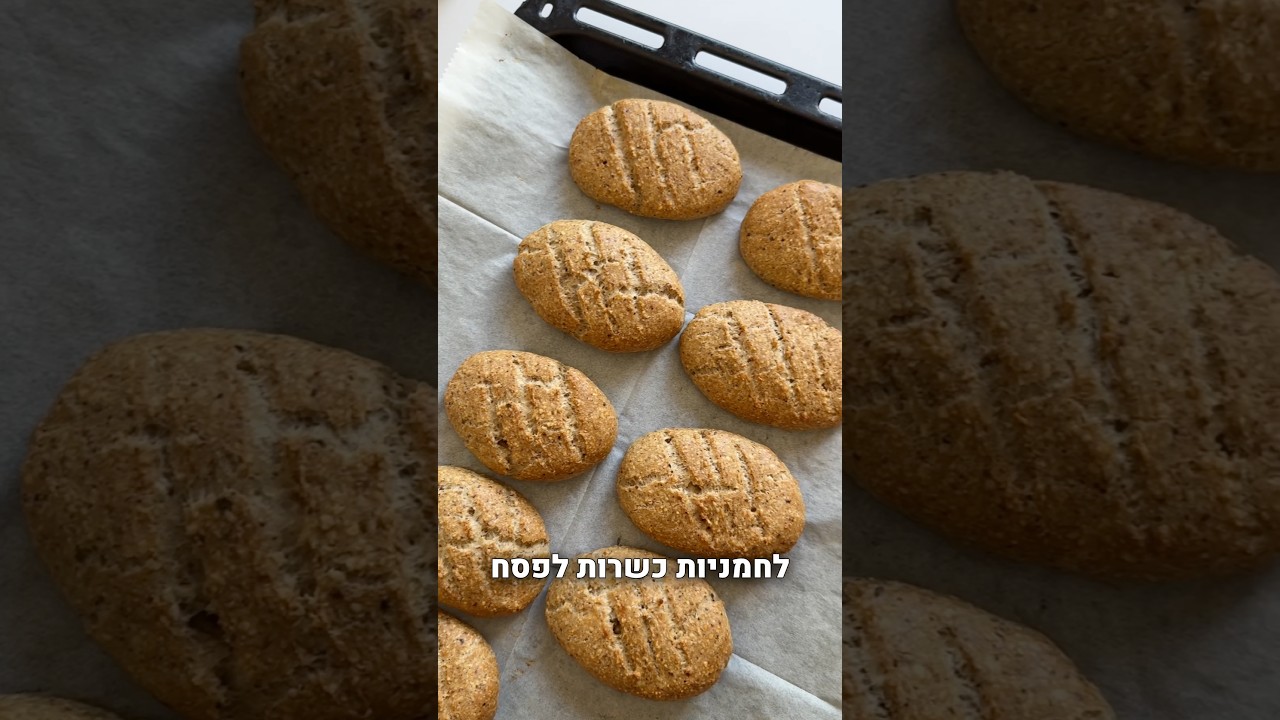 לחמניות כשרות לפסח! מקמח מצה מתכון שתמיד מצליח