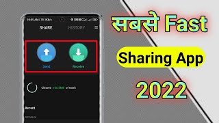 Sabse fast sharing app 2022 ll ShareMe screenshot 2