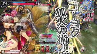 【WLW 】EX妲己さん始動　(端対面アリス)