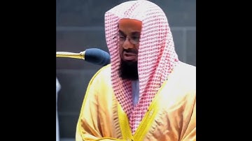 {وَاسْتَفْتَحُوا وخاب كُلُّ جَبَّارٍ عَنِيدٍ}تلاوة تريح القلب | للشيخ د.سعود الشريم | سورة أبراهيم