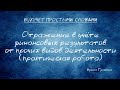 Отражение в учете финансовых результатов от прочей деятельности (практическая работа)