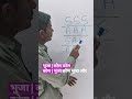 10th Maths 🔥समरूपता की live class Chapter ✔️#Class10Maths #समरूपता #Congruence #RBSE #BoardExam