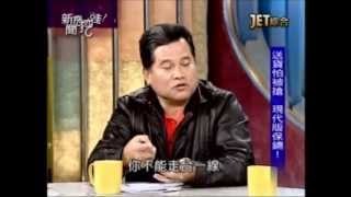 新聞挖挖哇:我的運將人生(6/7) 20121225