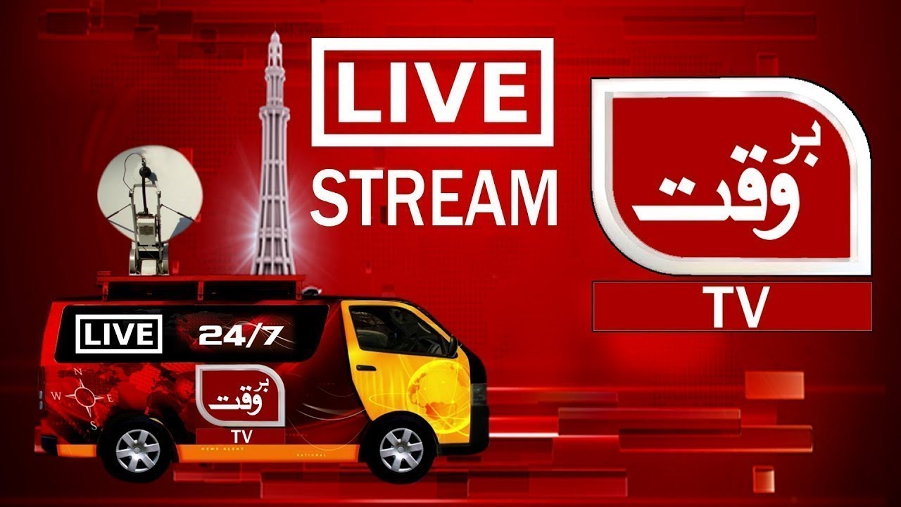 🔴LIVE: Pakistan News 24/7 Headlines, Bulletin & Breaking News
