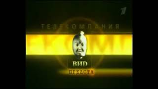 Vidбид Logo 2010-2013