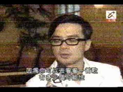 1996 黃耀明 宣傳活動 中港台音樂座談會 非常娛樂