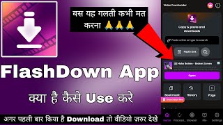 FlashDown App || How To Use FlashDown App || FlashDown 4K Video App screenshot 2