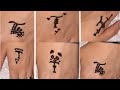Beautiful T Letter With Henna T كتابه حرف ال بالحنه Beautiful T Letter With Henna T كتابه حرف ال بالحنه