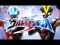 ウルトラマンビクトリーの歌 カラオケ --- Ultraman Victory Theme Song (Karaoke)