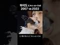 여전히 멋있는 라르크앙시엘 라이브 #jpop #larcenciel