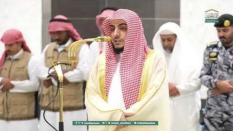 صلاة العشاء للشيخ الوليد بن خالد الشمسان من المسجد الحرام 13 ذو القعدة 1446 خواتيم سورة الشورى