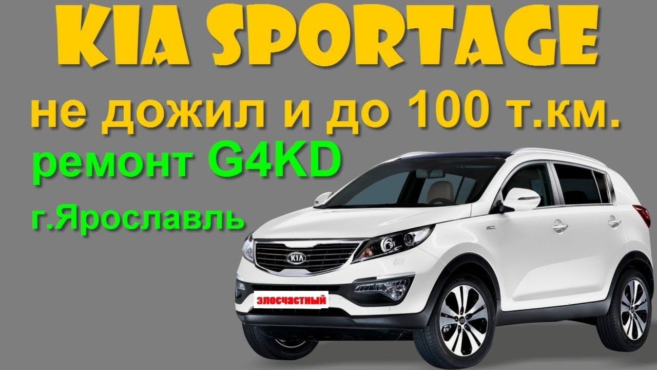 Форсунки на g4kd Форсунки на g4kd