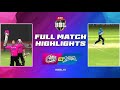 Sydney sixers vs Adelaide strikers Match Highlights BBL 2025||GC05||HG_1901_YT|| #youtube 