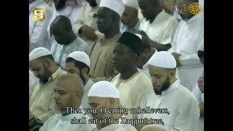 مختارات الحرم المكي   تراويح   ياسر الدوسري   سورة الواقعة