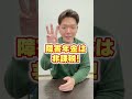 【障害年金】受給者が知っておくべきこと5選#shorts