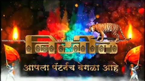 Nikhil name whatsapp Status | Name Art status video | Whatsapp status video | Name Art | Name Art |