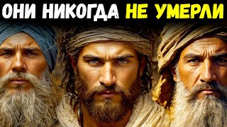 видео: Трое мужчин в Библии, которые НИКОГДА не умирали картинка: Трое мужчин в Библии, которые НИКОГДА не умирали