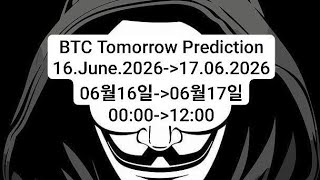 BTC #Prediction⬆️?⬇️? 16.June.2026(00:00-›12:00) 16.06.2026-›17.June.2026 / 06월16일-›06월17일