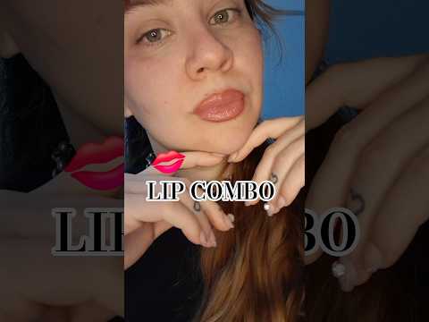💋Nude pink lip combo ✨💋 #lipcombo #lipgloss #makeup #cozy #shortvideo