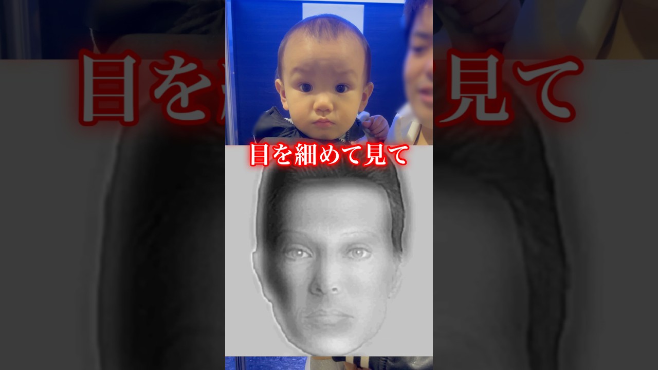 赤ちゃんこれ見て泣いたw#shorts
