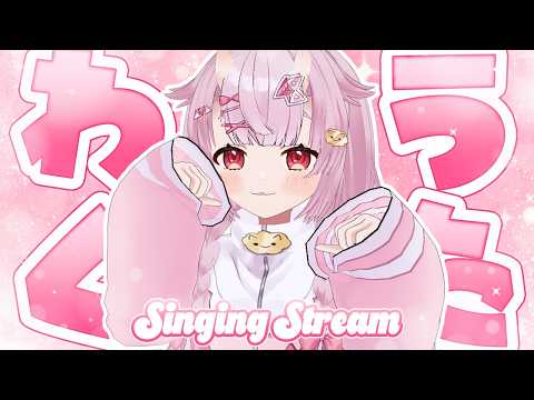 【歌枠/SingingStream】手は何も動かない！！３Dおうたわく【羽柴紅魅/Vtuber】
