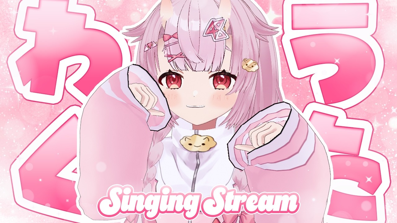 【歌枠/SingingStream】手は何も動かない!!3Dおうたわく【羽柴紅魅/Vtuber】