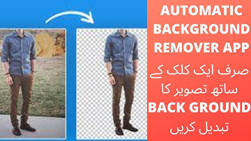 Automatic Background Eraser App | FREE Auto BACKGROUND REMOVER  | How to remove photo background