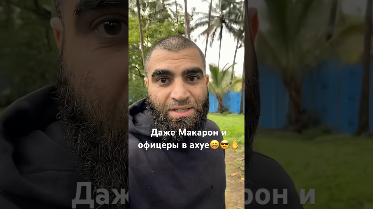 Когда чакры открылись, а разум вышел покурить, что даже Главком в ахуе!