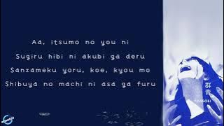 YOASOBI - Gunjou「群青」(Romaji lyrics)