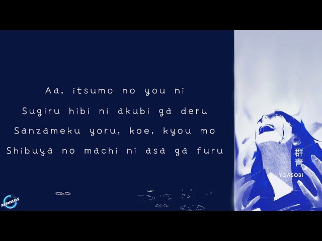 YOASOBI - Gunjou「群青」(Romaji lyrics) class=