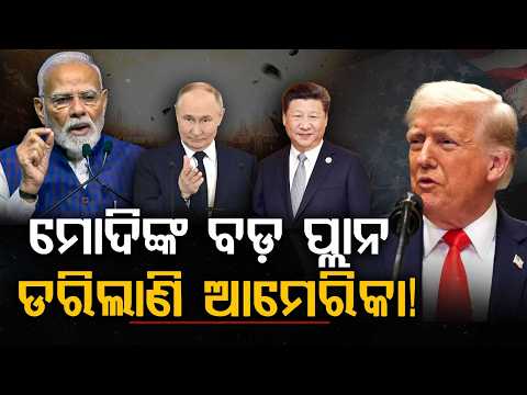 NSA Ajit Doval In Beijing: India-China Border Talks With Wang Yi | Strategic Dialogue | Argus News
