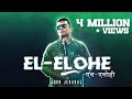 El elohe hindi  john jebaraj  official  hindi christian song  levi ministries