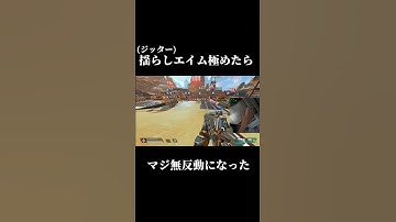 【手元アリ】フラトラを世界一無反動で撃つ男#Shorts