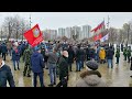 День вывода Советских войск из Афганистана. Ленинград, (Санкт-Петербург). 15 февраля 2022 г.