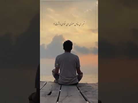 هروقت رها كنى اتفاق مى افته