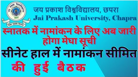 Jp University | Pending Result | Merit List 2023jp university second merit list | jp university chap