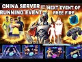 #freefireupcomigevents,#gyangaming,#freefirechinaserverrunningevents,#etrblackgamer