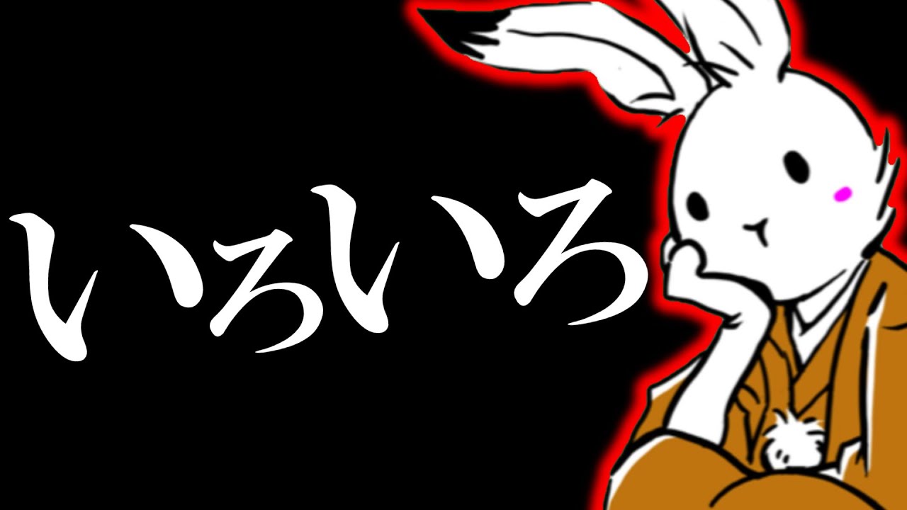 【日本保守党】遂に発表と、ある政党と中道改革連合についての予想が的中しそうな件について