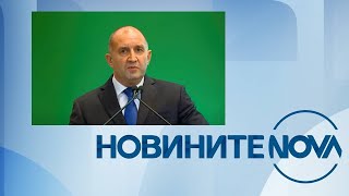 :   NOVA (21.01.2025 -  )