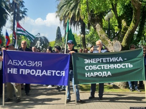 Народный митинг абхазской оппозиции