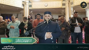 برواية السوسي عن أبي عمرو ما تيسر من سورة البقرة.