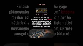Allah'ı Tanıyoruz - Cevşen 13 #islam #zikir #dua #marifet
